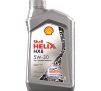 Масло Shell Helix HX8 Synthetic 5W-30, 1 л 550046372