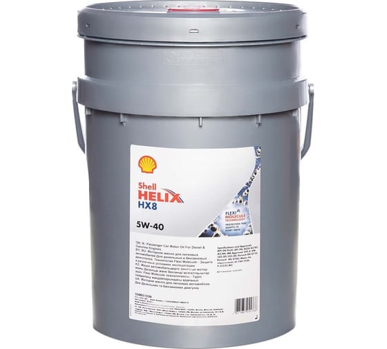 Масло Shell Helix HX8 Synthetic 5W-40, 20 л 550051526