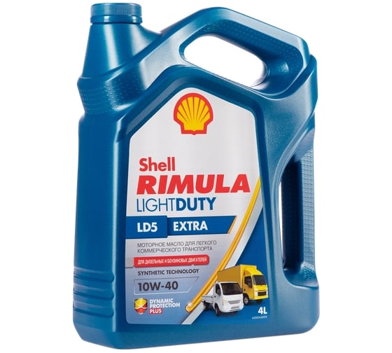 Масло Shell Rimula LD5 Extra 10W-40, 4 л 550050481