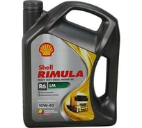 Масло Shell Rimula R6 LM 10W-40, 5 л 550054436
