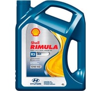 Масло Shell Rimula R5 AH 10W-40, 4 л 550050858