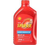 Масло Shell Spirax S2 ATF AX, 1 л 550043344