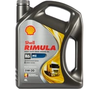 Масло Shell Rimula R6 ME 5W-30, 4 л 550052171