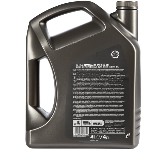 Масло Shell Rimula R6 ME 5W-30, 4 л 550052171