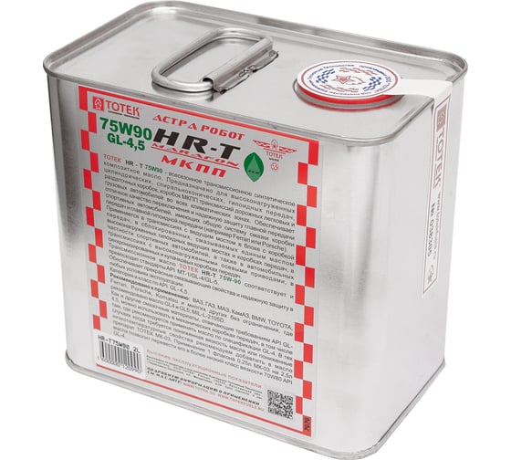 Синтетическое трансмиссионное масло ТОТЕК Астра Робот HR-T SAE 75W90 High Resistance HRT7590001