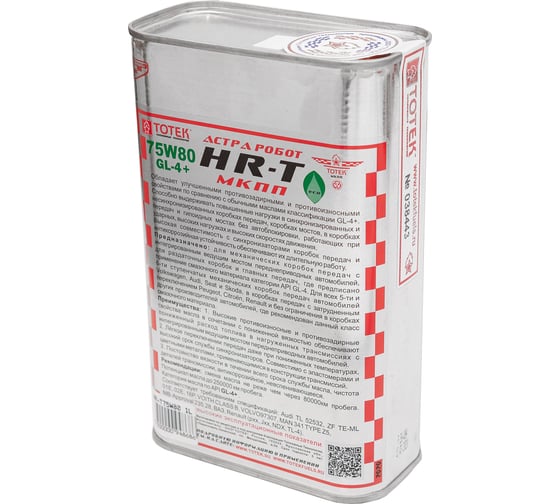 Трансмиссионное синтетическое масло ТОТЕК Астра Робот HR-T SAE 75W80 High Resistance HRT7580001
