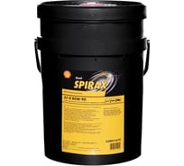 Масло Shell Spirax S3 G 80W-90, 20 л 550031670