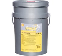Масло Shell Spirax S4 AT 75W-90, 20 л 550027945