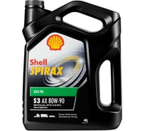 Масло Shell Spirax S3 AX 80W-90, 4 л 550048688