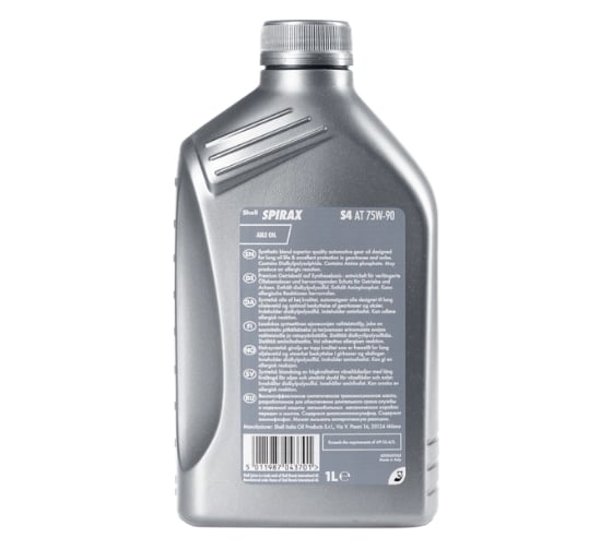 Масло Shell Spirax S4 AT 75W-90, 1 л 550048806