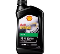 Масло Shell Spirax S3 AX 80W-90, 1 л 550048689