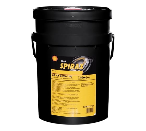 Масло Shell Spirax S3 AX 85W-140, 20 л 550031751 1