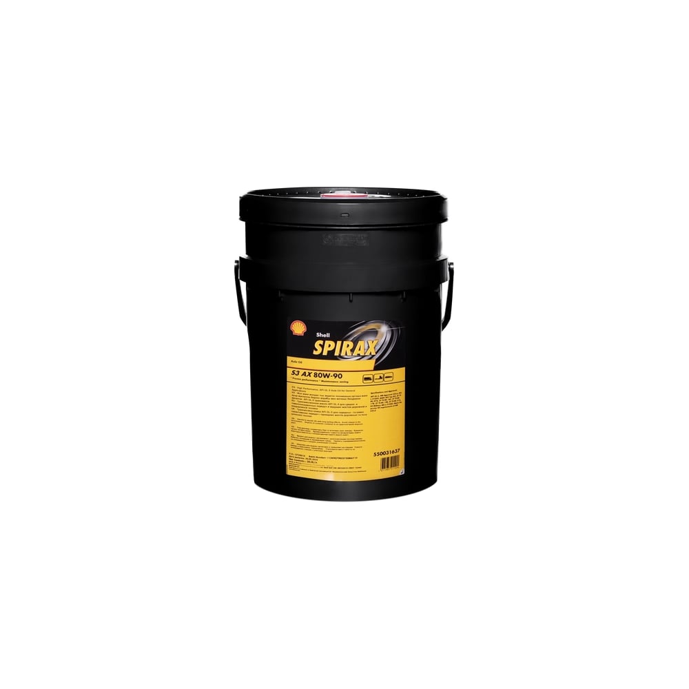 Shell spirax 80w90