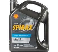 Масло Shell Spirax S6 ATF X, 4 л 550048808