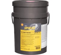 Масло Shell Spirax S6 GXME 75W-80, 20 л 550027940