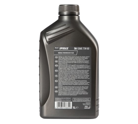 Масло Shell Spirax S6 GXME 75W-80, 1 л 550027971