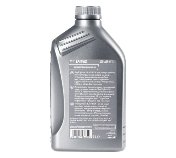 Масло Shell Spirax S4 ATF HDX, 1 л 550049578