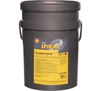 Масло Shell Spirax S6 AXME 75W-90, 20 л 550027906