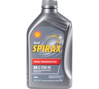Масло Shell Spirax S4 G 75W-90, 1 л 550027967