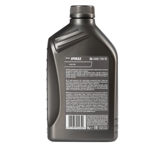 Масло Shell Spirax S6 AXME 75W-90, 1 л 550049074