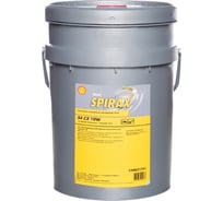Масло Shell Spirax S4 CX 10W, 20 л 550031741