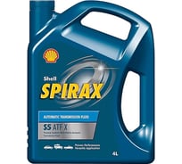 Масло Shell Spirax S5 ATF X, 4 л 550047194