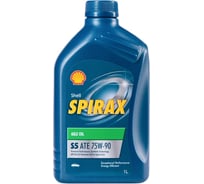 Масло Shell Spirax S5 ATE 75W-90, 1 л 550027983