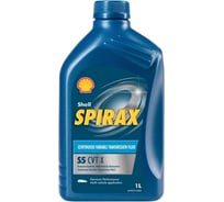 Масло Shell Spirax S5 CVT X, 1 л 550054194