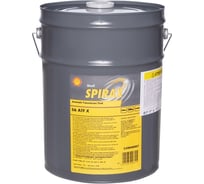 Масло Shell Spirax S6 ATF X, 20 л 550048807