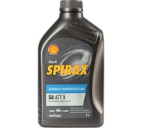 Масло Shell Spirax S6 ATF X, 1 л 550046519