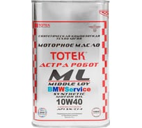 Синтетическое моторное масло ТОТЕК BMW Service Астра Робот ML 10W40 1 л MLBMW1040001