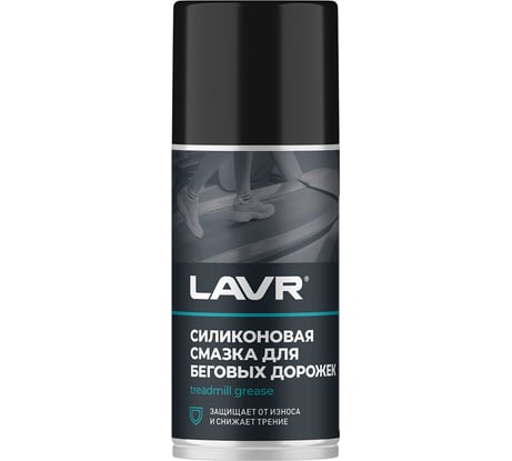 Смазка для беговых дорожек LAVR 210 мл Ln1542