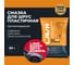 Смазка для ШРУС LAVR Extreme PROline, 80 г Ln3541 2