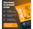 Смазка для ШРУС LAVR Extreme PROline, 80 г Ln3541 8