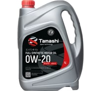 Масло моторное синтетическое Tamashi 4л 0w-20 API SP/CF, ACEA C5, VW508.00/509.00, MB229.71, VCC RBS0-2AE 0W20T084