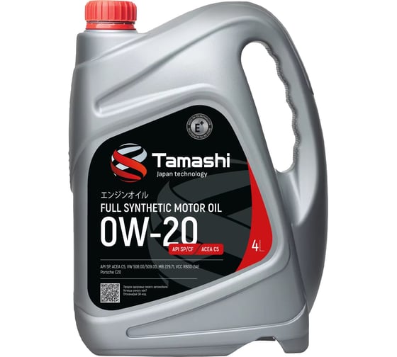 Масло моторное синтетическое Tamashi 4л 0w-20 API SP/CF, ACEA C5, VW508.00/509.00, MB229.71, VCC RBS0-2AE 0W20T084