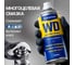 Универсальная смазка LIKSIR мультиспрей WD PRO Spray (520мл) 500217 2