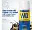 Универсальная смазка LIKSIR мультиспрей WD PRO Spray (520мл) 500217 6