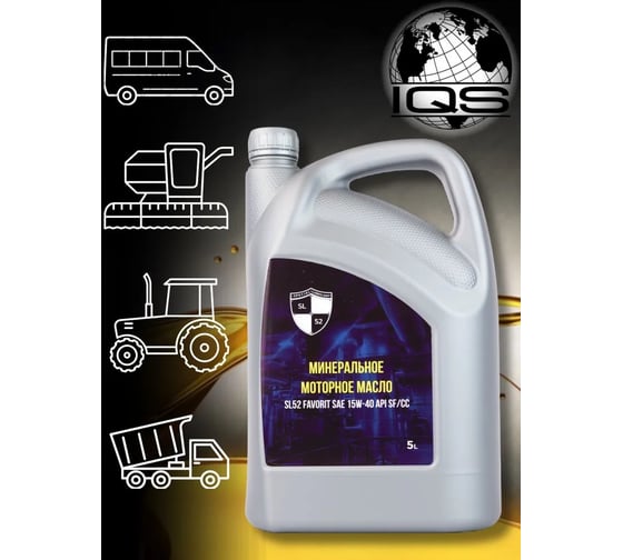 Моторное масло SL52 FAVORIT SAE 15W-40 API SF/CC 5 л М0042023