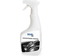 Силиконовая смазка SOJEL силикон, 0.5 кг 004518