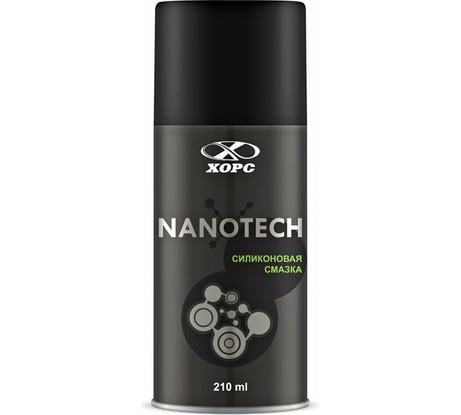 Силиконовая смазка Хорс NANOTECH 210 мл LB1086