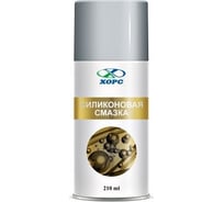 Силиконовая смазка Хорс 210 мл LB1074