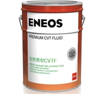 Трансмиссионное масло ENEOS Premium CVT Fluid 20 л 8809478942117