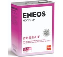 Трансмиссионное масло ENEOS Model SP SP-III, 4 л oil5088