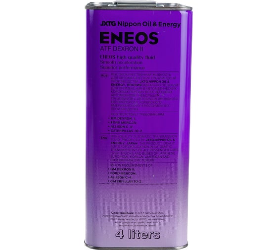 Трансмиссионное масло ENEOS ATF DEXRON-II 4 л oil1304
