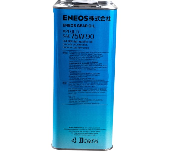 Трансмиссионное масло ENEOS GEAR GL-5, 75W90, 4 л oil1370
