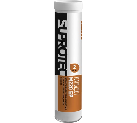 Смазка пластичная Suprotec КАЛЬЦОЛ М220 ЕР-2 0,4 кг 126637