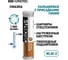 Смазка пластичная Suprotec КАЛЬЦОЛ М220 ЕР-2 0,4 кг 126637 2