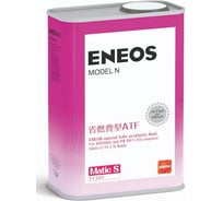 Трансмиссионное масло ENEOS Model N Matic C/D/J/S, 1 л oil5082