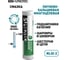 Смазка пластичная Suprotec КАЛЬЦОЛИТ М160 ЕР-2 0,39 кг 127429 2